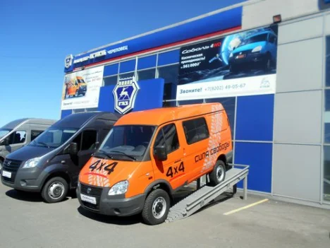 Изображение АвтоцентрГАЗ Автоэкспресс Череповец